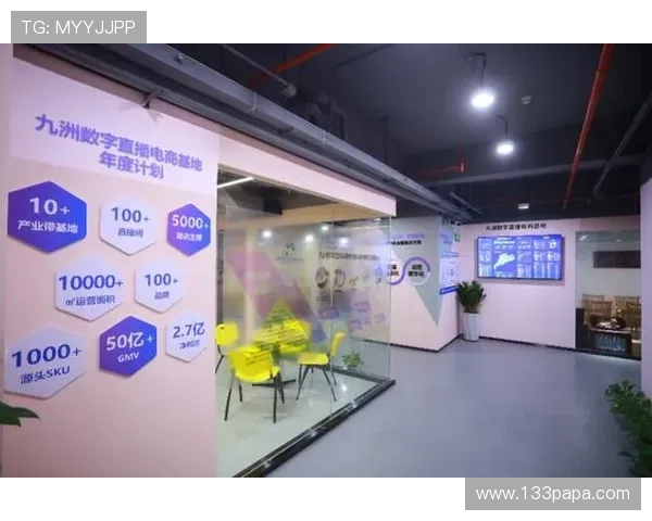 打造全方位直播综合平台，构建多元互动新生态